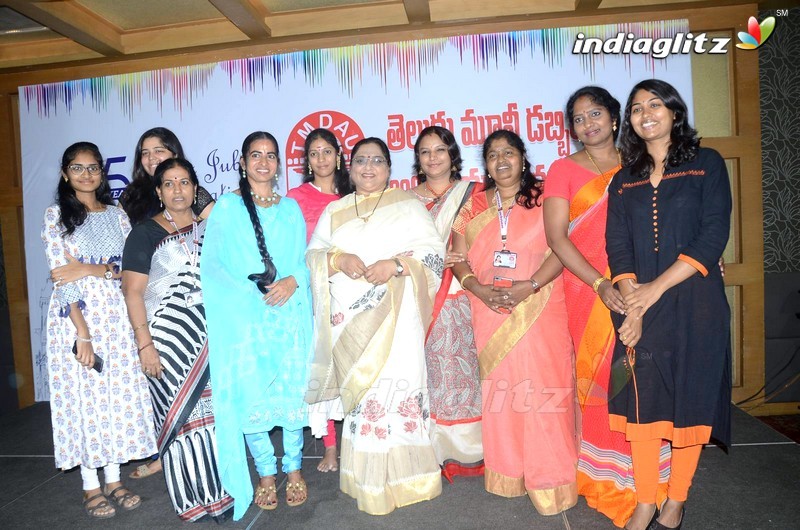 TMDAU Sliver Jubilee Celebrations Curtain Raiser