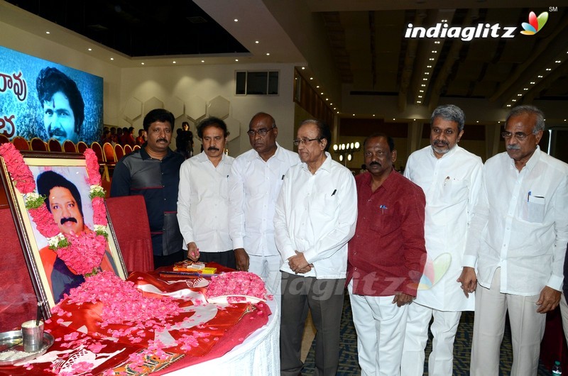 Madala Ranga Rao Commemoration Event By Tollywood