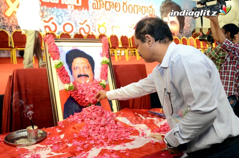 Madala Ranga Rao Commemoration Event By Tollywood