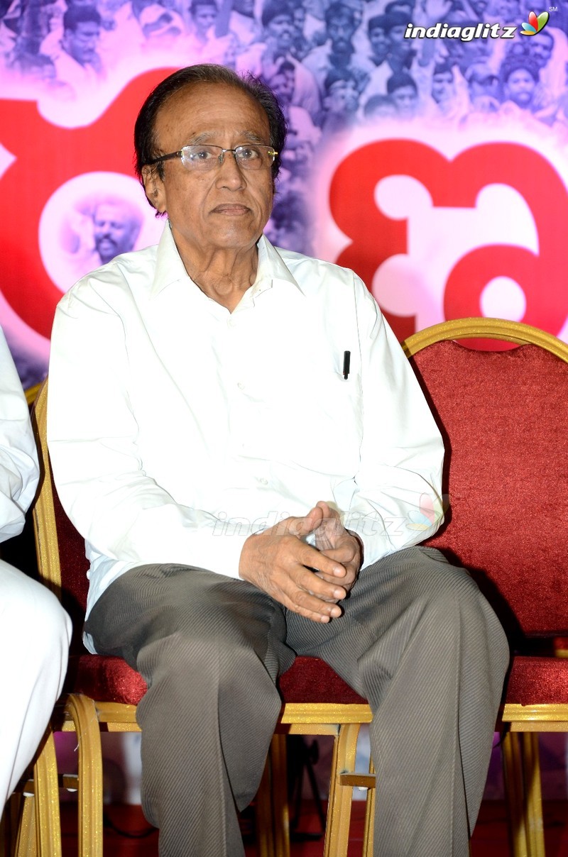 Madala Ranga Rao Commemoration Event By Tollywood