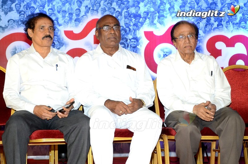 Madala Ranga Rao Commemoration Event By Tollywood