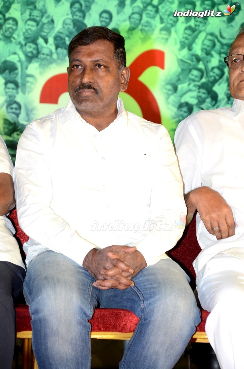 Madala Ranga Rao Commemoration Event By Tollywood