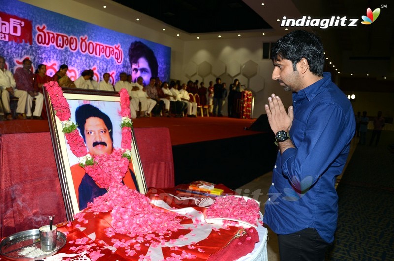 Madala Ranga Rao Commemoration Event By Tollywood