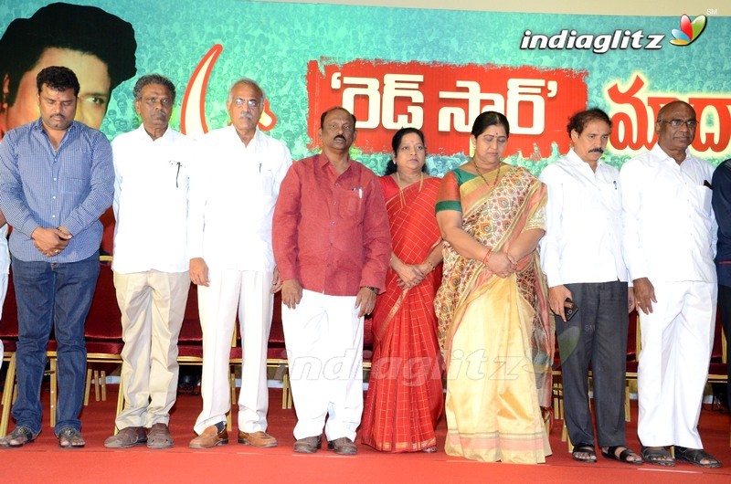 Madala Ranga Rao Commemoration Event By Tollywood