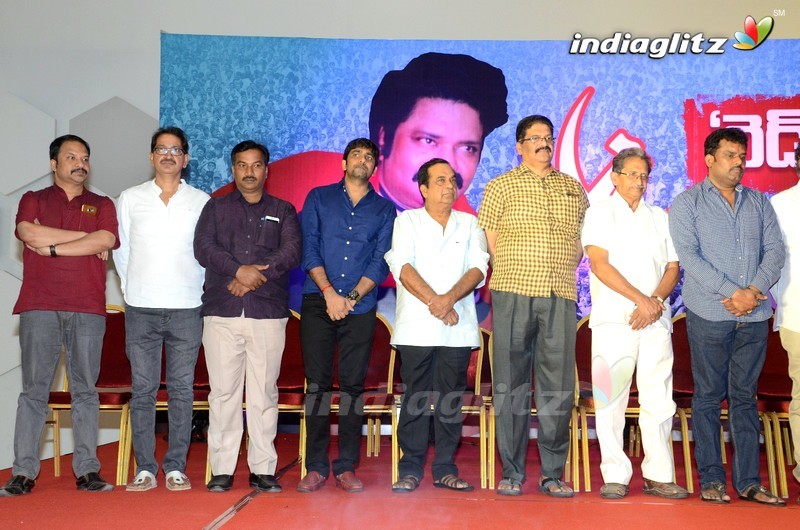 Madala Ranga Rao Commemoration Event By Tollywood