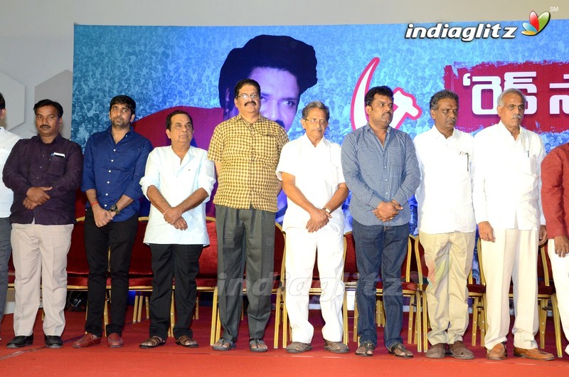 Madala Ranga Rao Commemoration Event By Tollywood