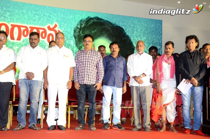 Madala Ranga Rao Commemoration Event By Tollywood