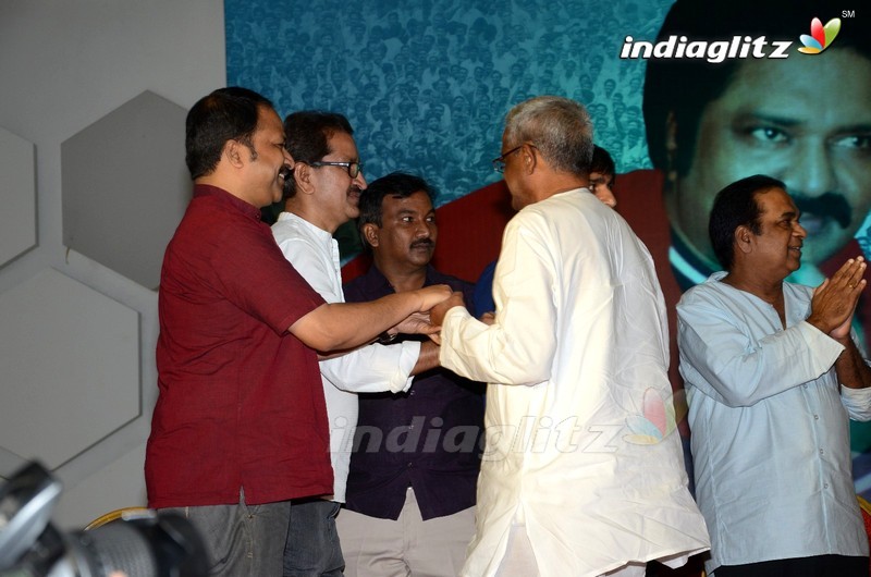 Madala Ranga Rao Commemoration Event By Tollywood