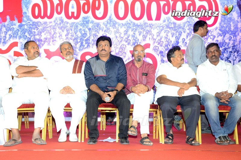 Madala Ranga Rao Commemoration Event By Tollywood