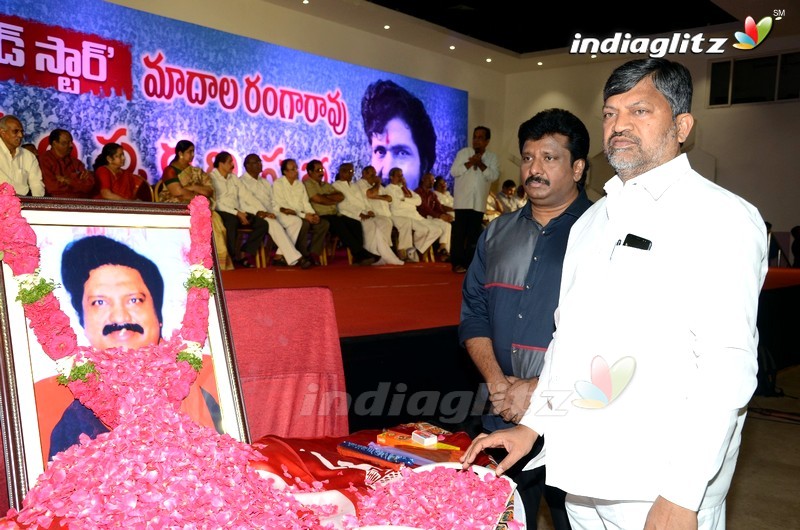 Madala Ranga Rao Commemoration Event By Tollywood