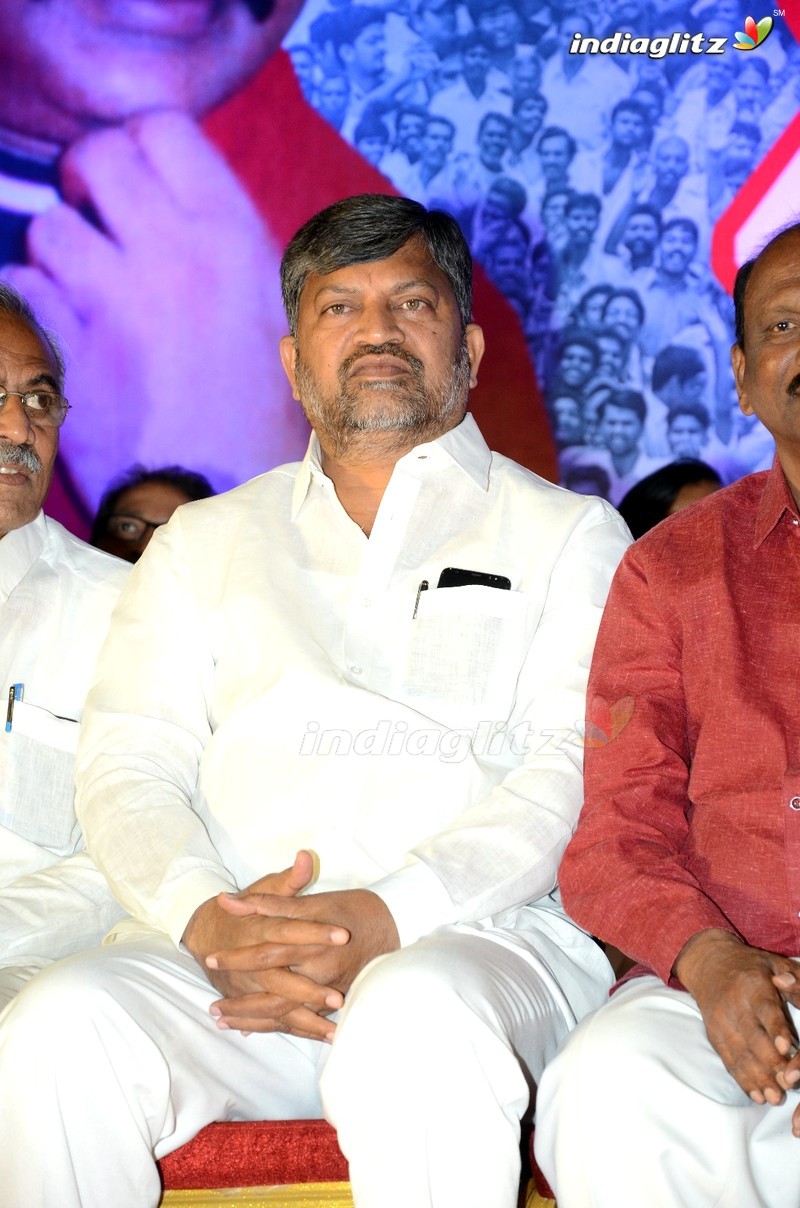 Madala Ranga Rao Commemoration Event By Tollywood