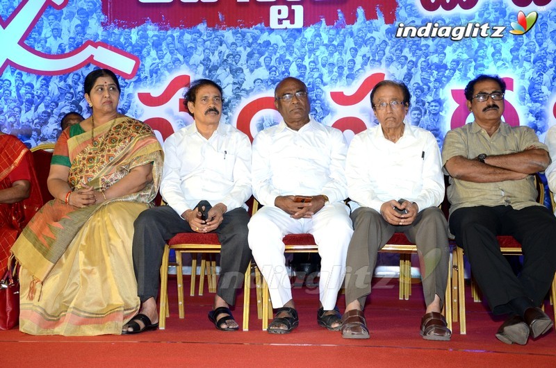 Madala Ranga Rao Commemoration Event By Tollywood