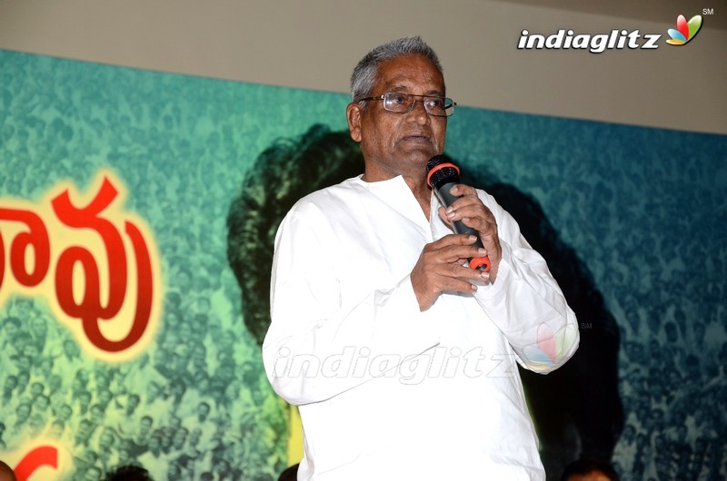 Madala Ranga Rao Commemoration Event By Tollywood