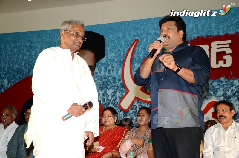 Madala Ranga Rao Commemoration Event By Tollywood