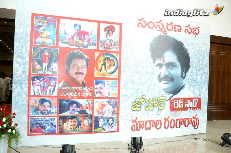 Madala Ranga Rao Commemoration Event By Tollywood