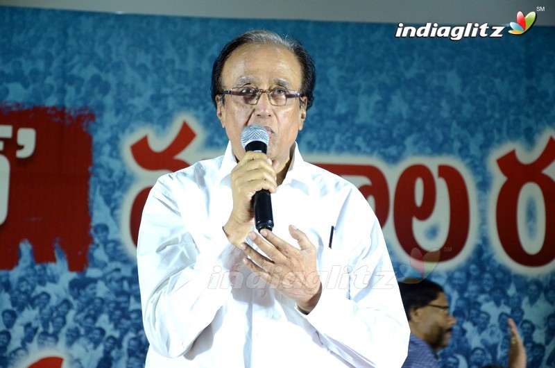 Madala Ranga Rao Commemoration Event By Tollywood