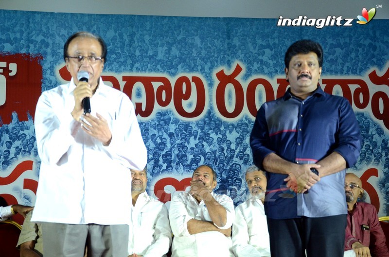 Madala Ranga Rao Commemoration Event By Tollywood