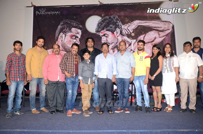 'Trayam' Teaser Launch