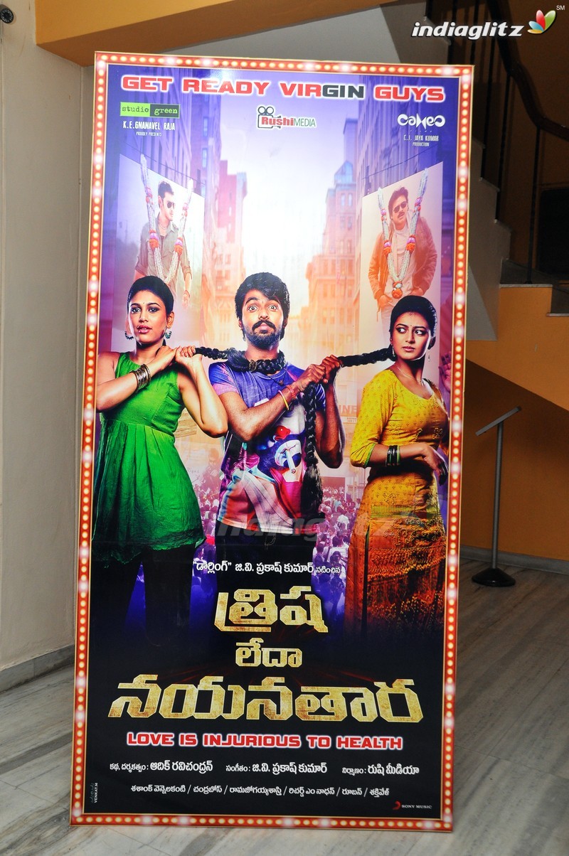 'Trisha Leda Nayanthara' Audio Launch