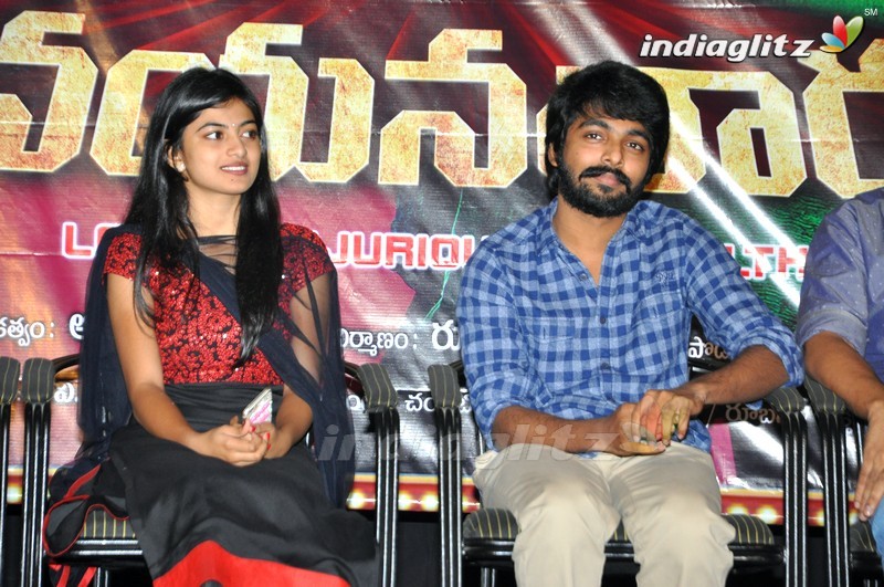 'Trisha Leda Nayanthara' Audio Launch