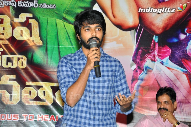 'Trisha Leda Nayanthara' Audio Launch