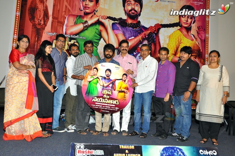 'Trisha Leda Nayanthara' Audio Launch