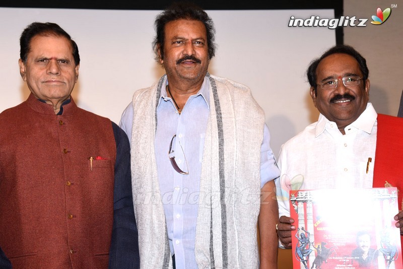 TSR Kakatiya Cultural Festivals Press Meet