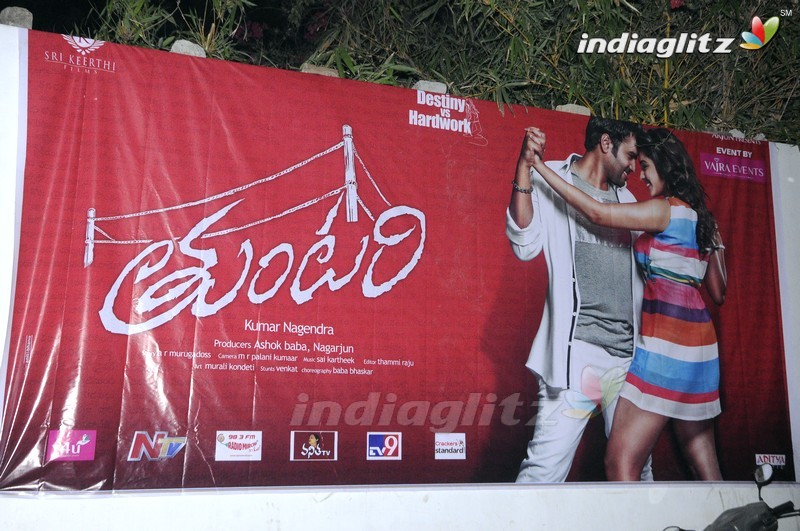 'Tuntari' Audio Launch