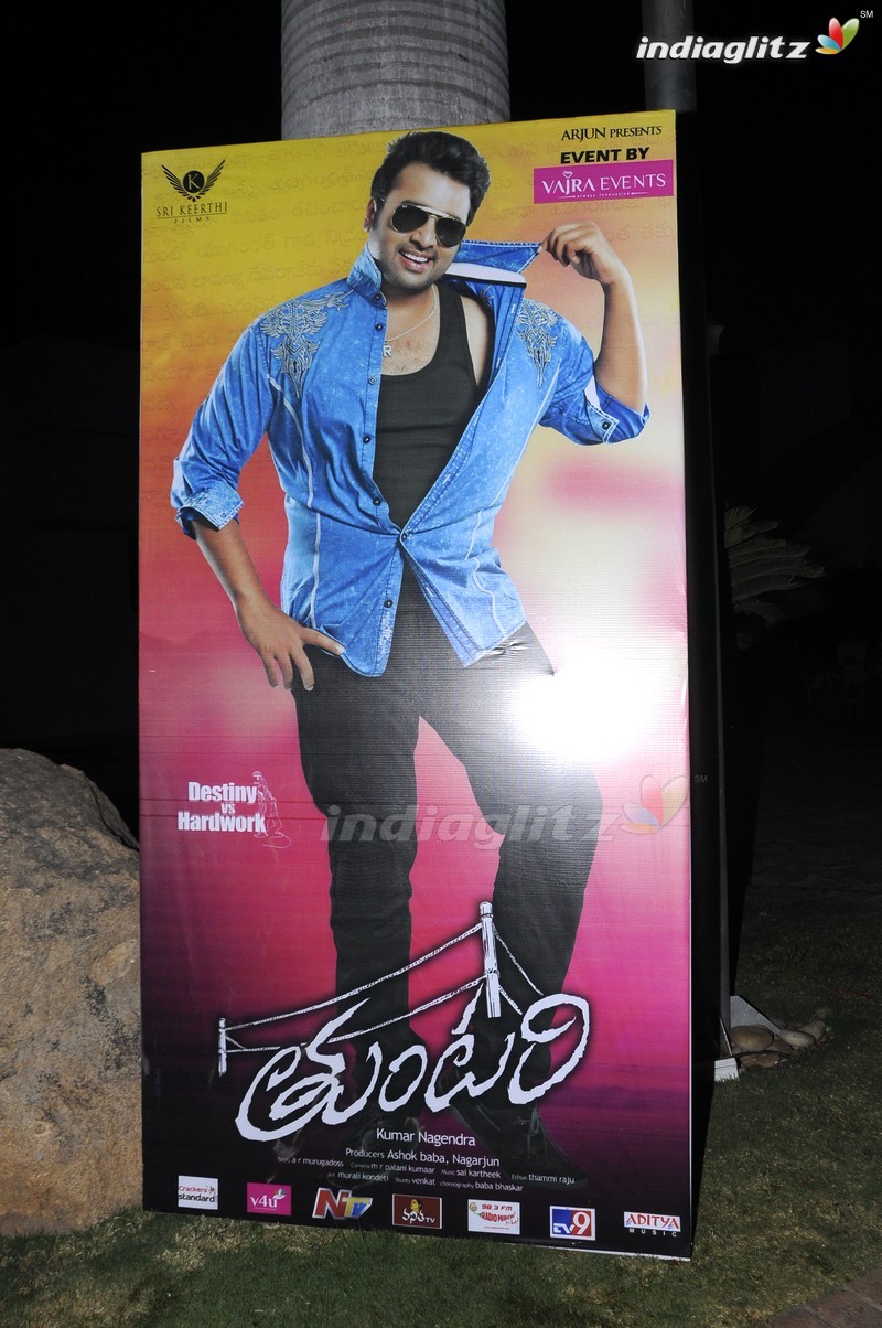 'Tuntari' Audio Launch