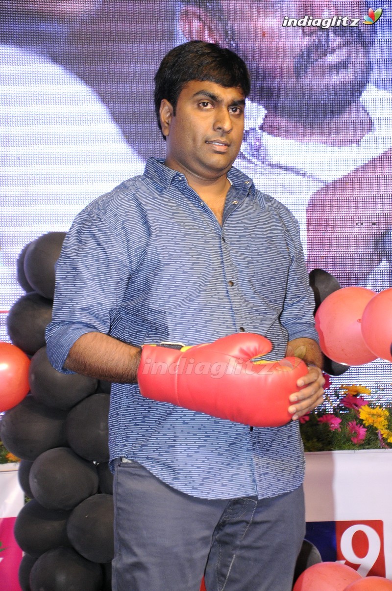 'Tuntari' Audio Launch