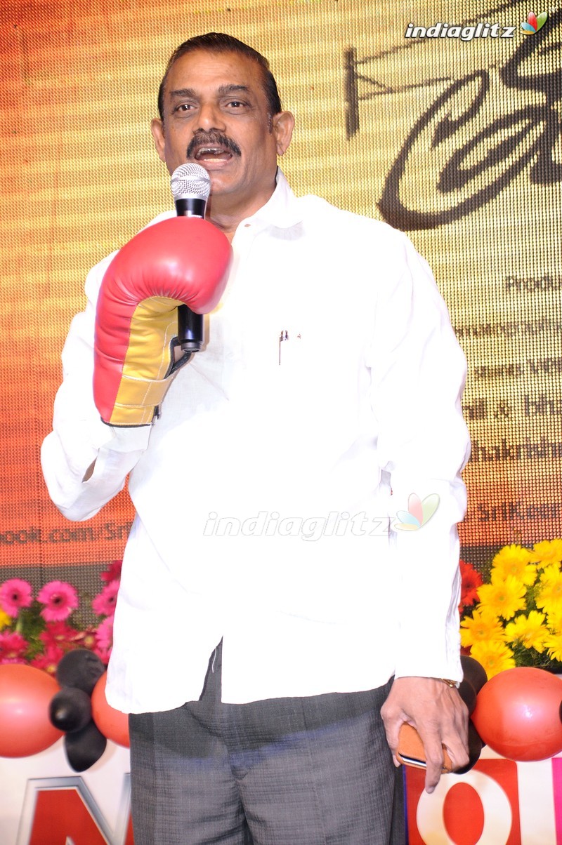 'Tuntari' Audio Launch