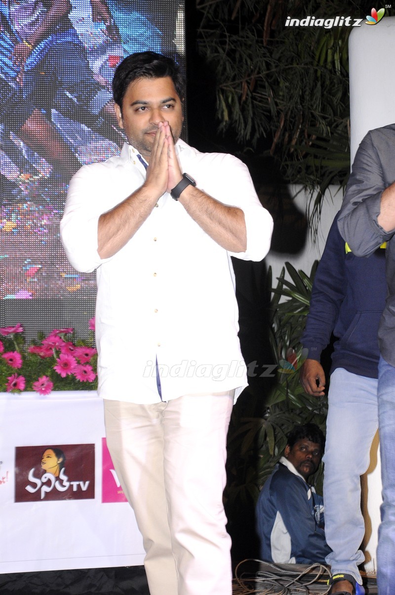 'Tuntari' Audio Launch