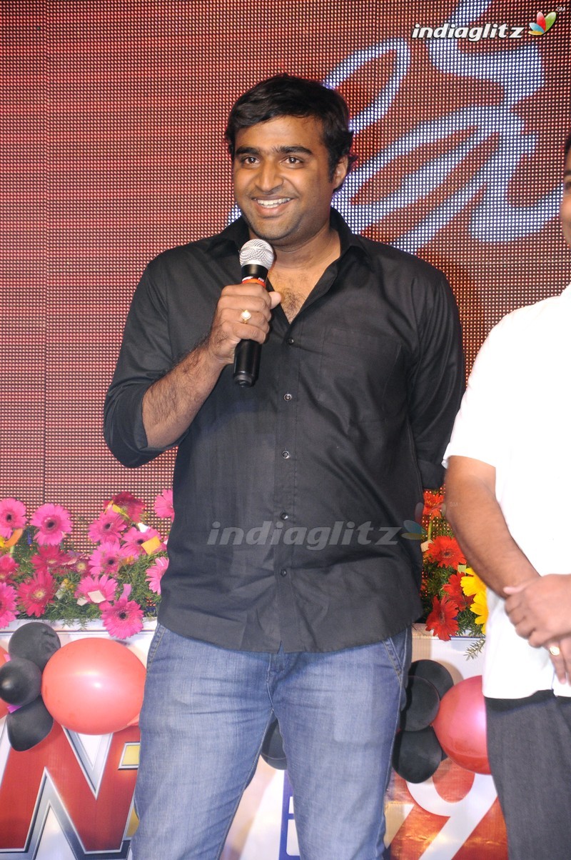 'Tuntari' Audio Launch