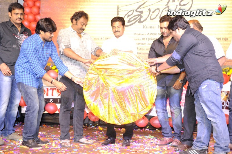 'Tuntari' Audio Launch