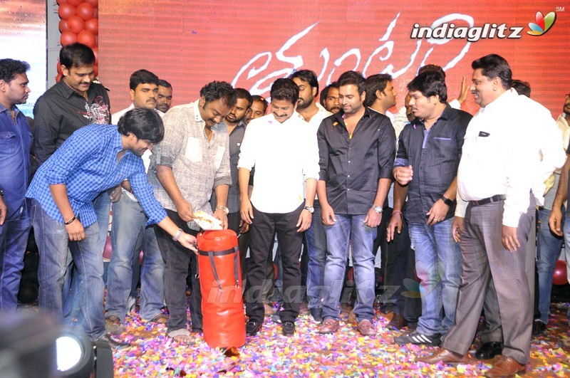 'Tuntari' Audio Launch