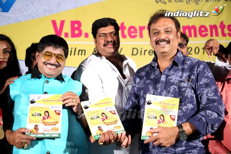 VB Entertainments Film & TV Directory Launch