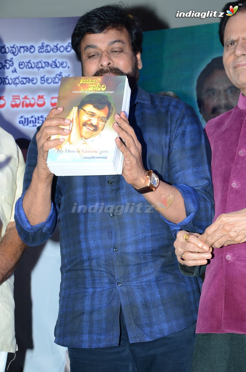 Megastar Launches 'Tera Venuka Dasari' Book