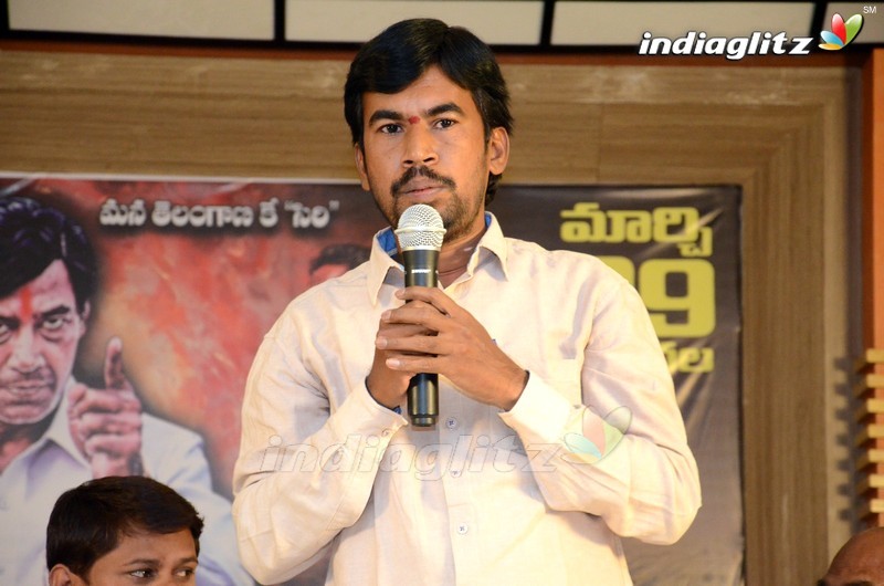 'Udyama Simham' Trailer Launch