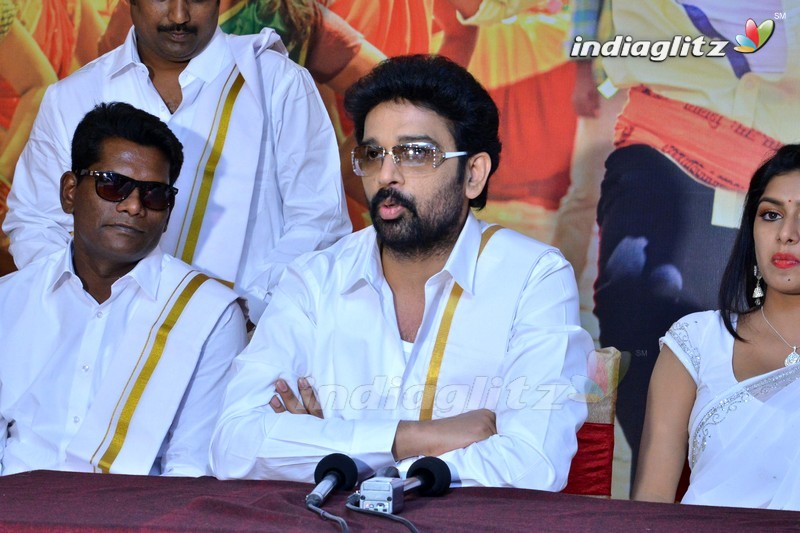 'Ugram' Press Meet