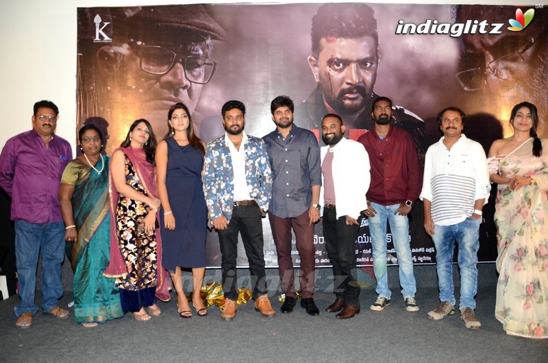 'U' Audio Launch