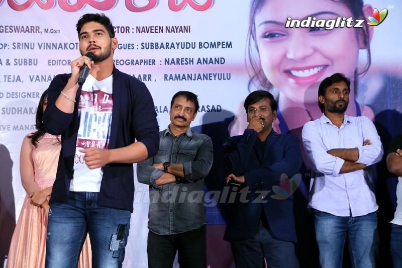 'Undiporaadhey' Trailer Launch