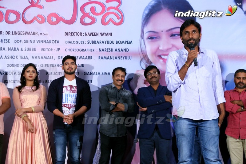 'Undiporaadhey' Trailer Launch