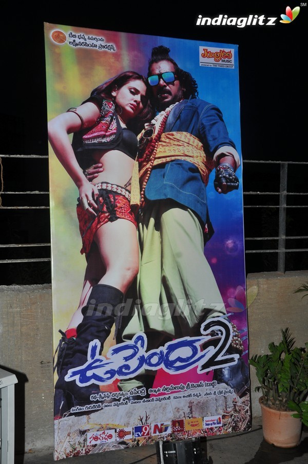 'Upendra2' Audio Launch (Set-1)