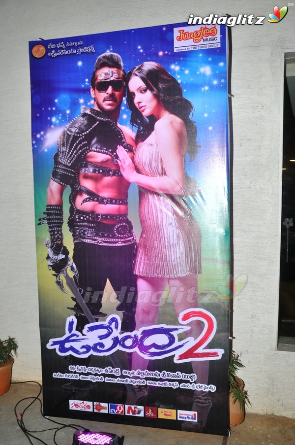 'Upendra2' Audio Launch (Set-1)