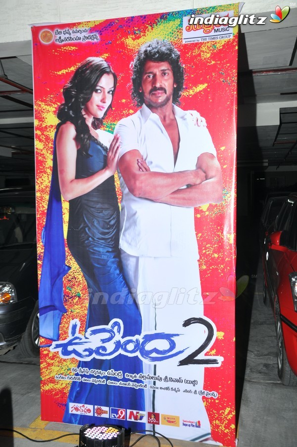 'Upendra2' Audio Launch (Set-1)