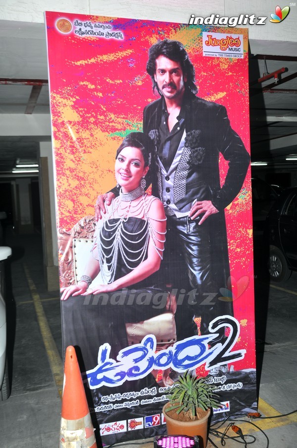 'Upendra2' Audio Launch (Set-1)