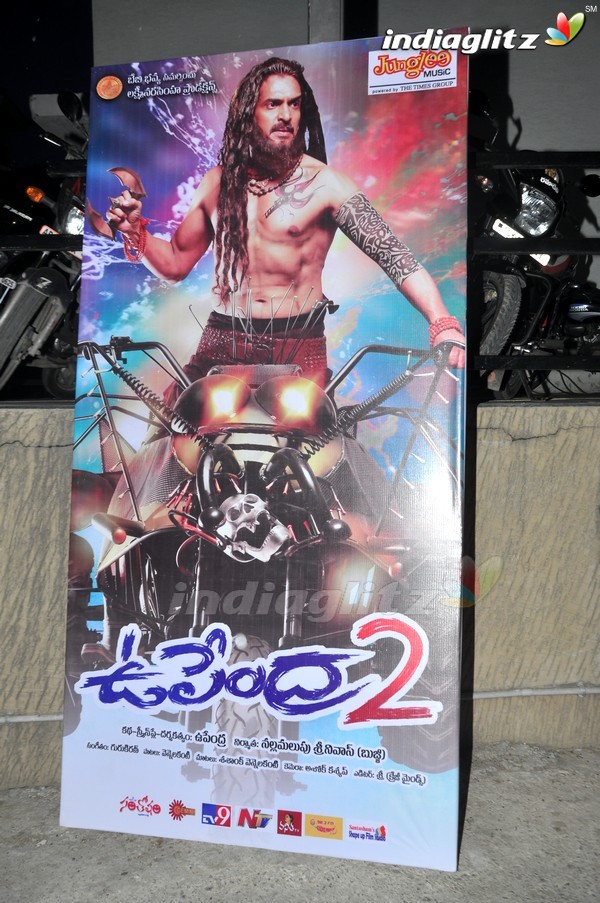 'Upendra2' Audio Launch (Set-1)