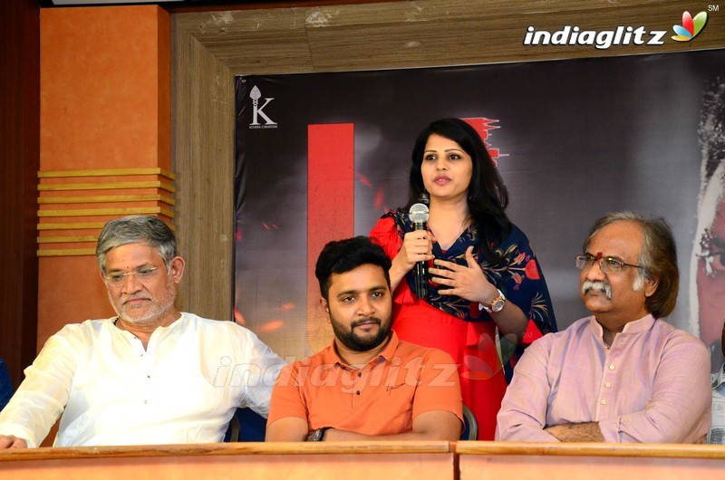 'U' Press Meet