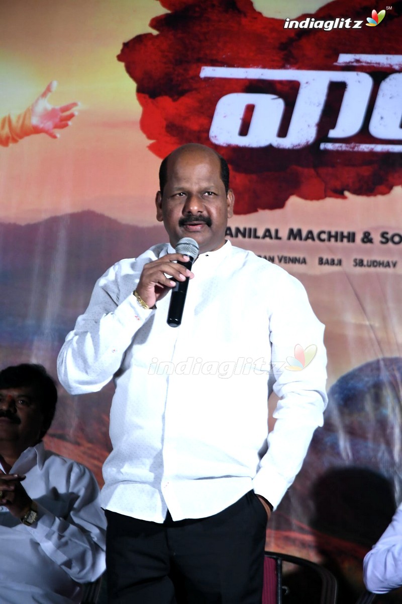 'Vaadena' First Look Launch