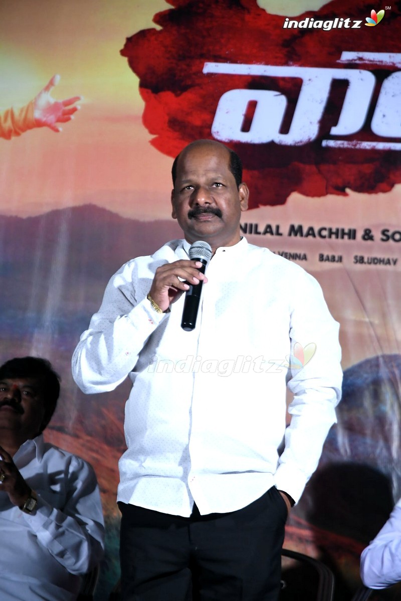 'Vaadena' First Look Launch